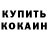 Alpha PVP СК КРИС @Hans Swarzier