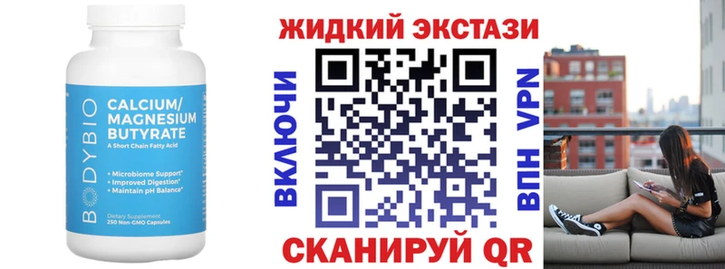 где купить наркотик  Лосино-Петровский  KRAKEN   БУТИРАТ BDO 