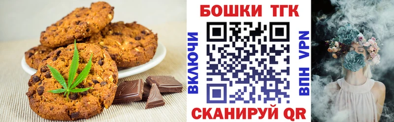 где купить наркоту  Лосино-Петровский  гидра онион  Canna-Cookies конопля 