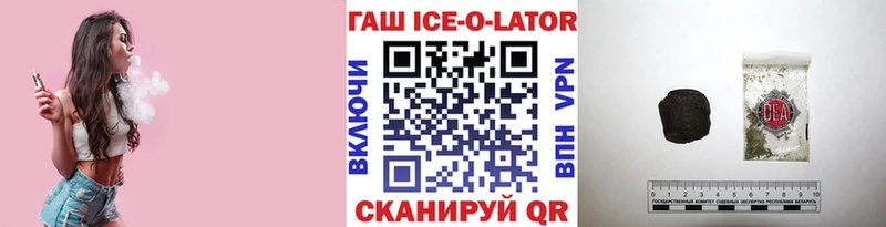 Гашиш Cannabis  Лосино-Петровский 