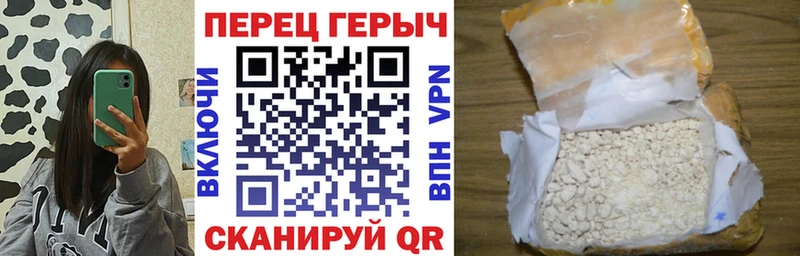Героин VHQ Лосино-Петровский