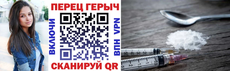 даркнет какой сайт  Лосино-Петровский  Героин Heroin 