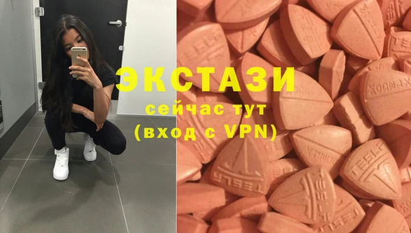 прущие грибы Волоколамск