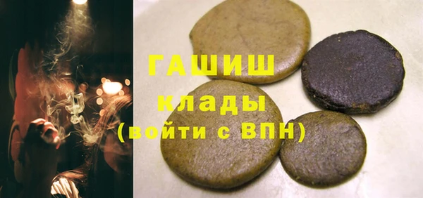 альфа пвп VHQ Волосово