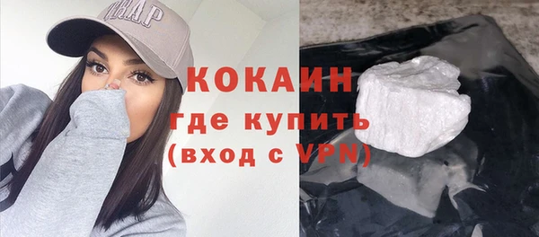 альфа пвп VHQ Волосово