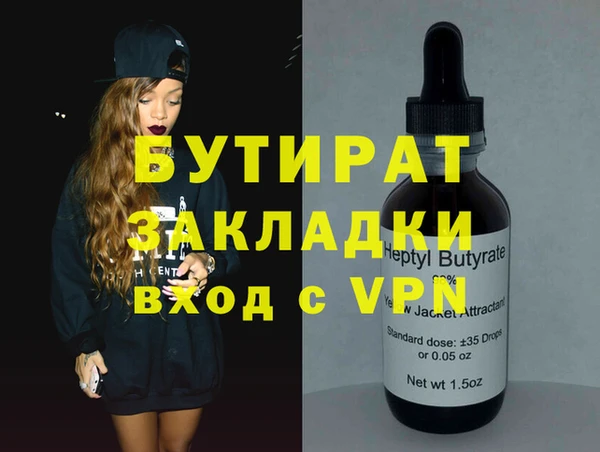 прущие грибы Волоколамск