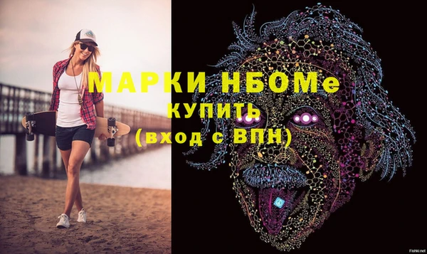 прущие грибы Володарск