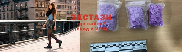 альфа пвп VHQ Волосово