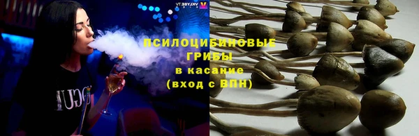 альфа пвп VHQ Волосово