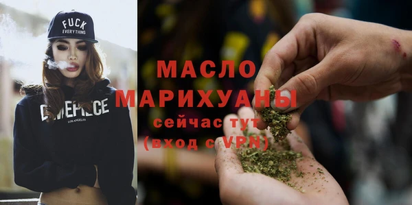 прущие грибы Володарск