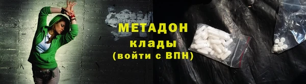 альфа пвп VHQ Волосово