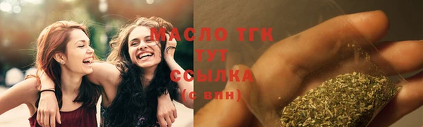 альфа пвп VHQ Волосово