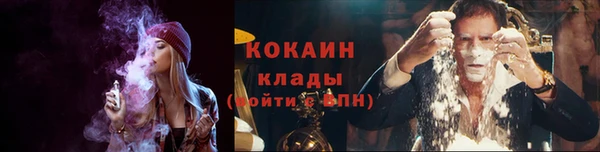 альфа пвп VHQ Волосово