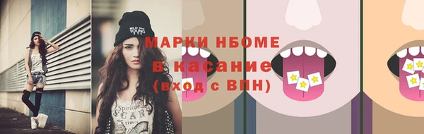 альфа пвп VHQ Волосово