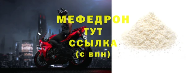 прущие грибы Володарск