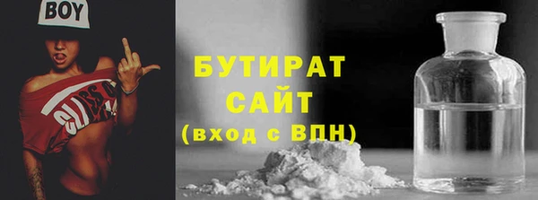 прущие грибы Волоколамск