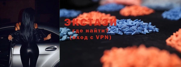 альфа пвп VHQ Волосово
