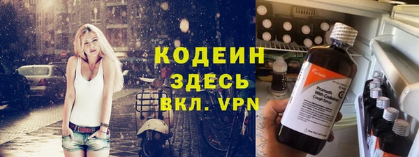 альфа пвп VHQ Волосово
