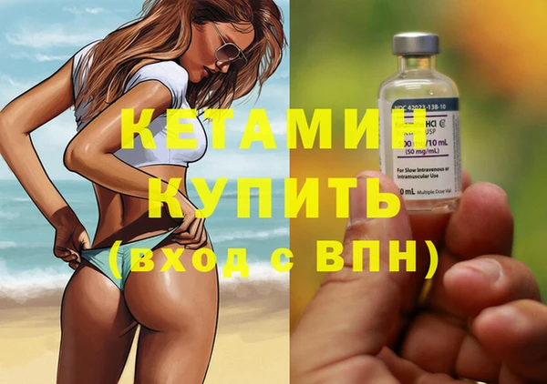 альфа пвп VHQ Волосово