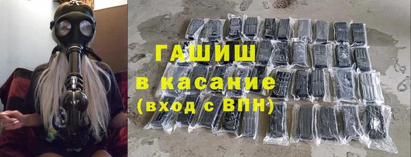 альфа пвп VHQ Волосово