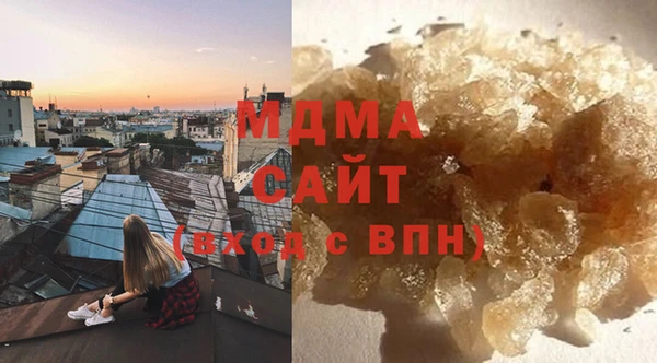 прущие грибы Волоколамск