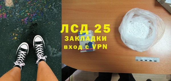 твердый Сосновоборск