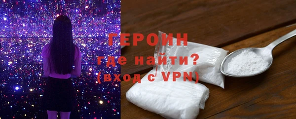 альфа пвп VHQ Волосово