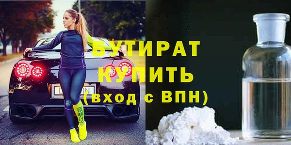 прущие грибы Володарск
