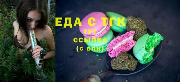 кокаин Сосновка