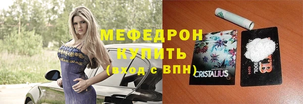 альфа пвп VHQ Волосово