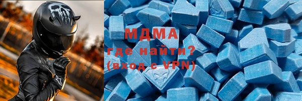 прущие грибы Волоколамск