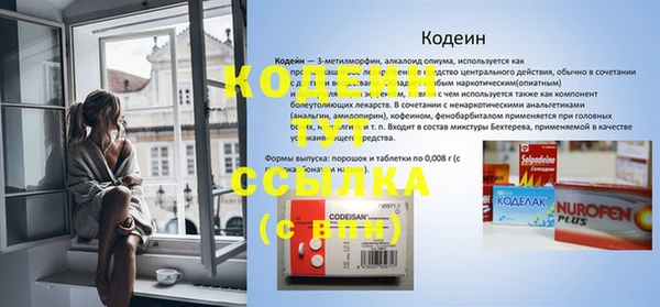 альфа пвп VHQ Волосово