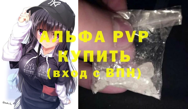 прущие грибы Володарск