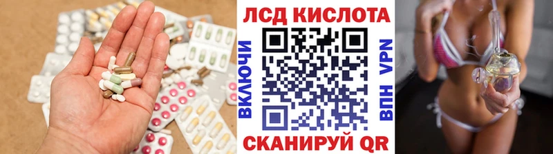 Лсд 25 экстази кислота Лосино-Петровский
