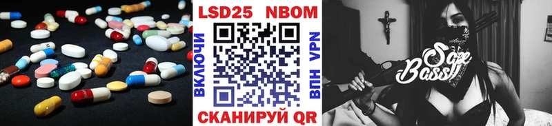 Лсд 25 экстази ecstasy  Лосино-Петровский 