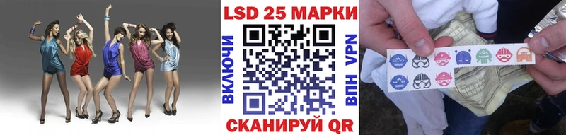 omg онион  Лосино-Петровский  Марки 25I-NBOMe 1,8мг 